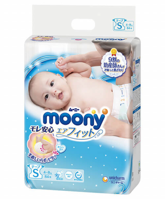 MOONY Autiņbiksītes S izmērs 4-8 kg, 84 gab. Ražots Japānā