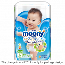 MOONY Подгузники-Трусики PM - активным малышам, которые уже начинают садиться на горшок 5-10 kг., 58 шт. Произведено в Японии, Япония