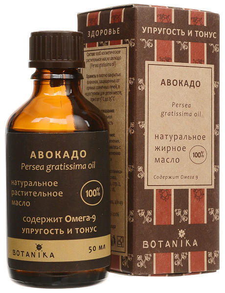 Botanika avokādo kosmētiskā eļļa, 30ml