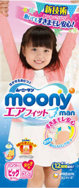 MOONY XL Подгузники TP - Японские тренировочные трусики Moony для приучения ребенка к туалету для девочек 12-12 кг., 38 шт., Произведено в Японии - Alternatīva MERRIES
