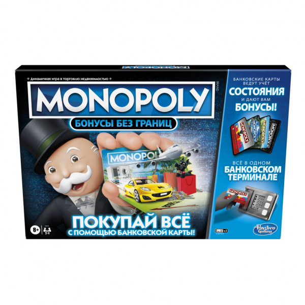 Monopoly ar bankas terminālu (RUS)