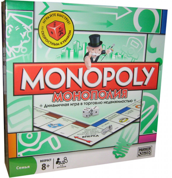 1009 HASBRO MONOPOLY 