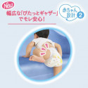 MOONY XL biksītes zēniem 12-22 kg., 38 gab., Ražots Japānā - Alternatīva MERRIES